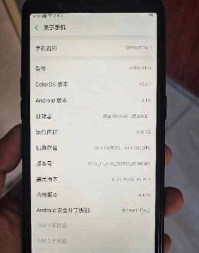 OPPO R11S國行全網(wǎng)通